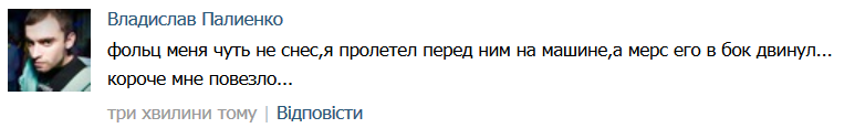 На Молодежном ДТП с маршруткой: перевернулся автомобиль На Молодежном ДТП с маршруткой: перевернулся автомобиль