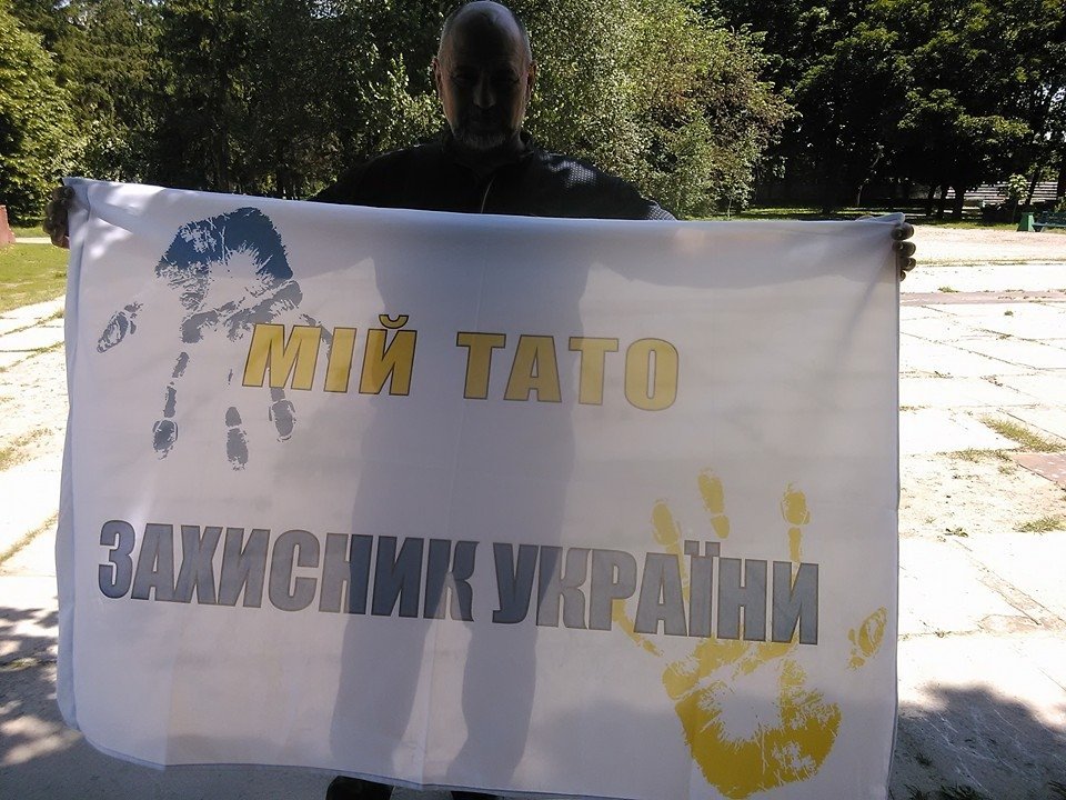 Завтра дітям АТО-вців влаштують свято Завтра дітям АТО-вців влаштують свято