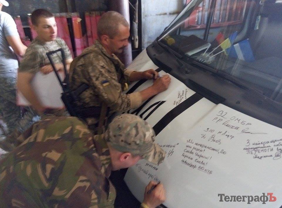 Кременчужанам, які боронять Авдіївку під обстрілами, передали допомогу Кременчужанам, які боронять Авдіївку під обстрілами, передали допомогу