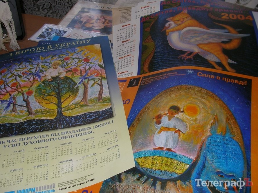 Кременчужанка, яку не здолав Кучма, та надурив Луценко Кременчужанка, яку не здолав Кучма, та надурив Луценко