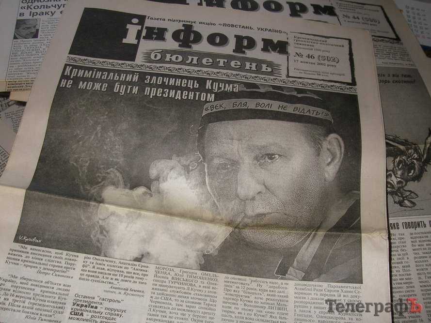 Кременчужанка, яку не здолав Кучма, та надурив Луценко Кременчужанка, яку не здолав Кучма, та надурив Луценко