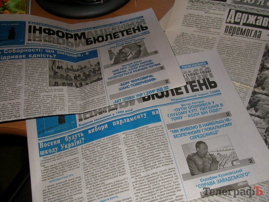 Кременчужанка, яку не здолав Кучма, та надурив Луценко Кременчужанка, яку не здолав Кучма, та надурив Луценко