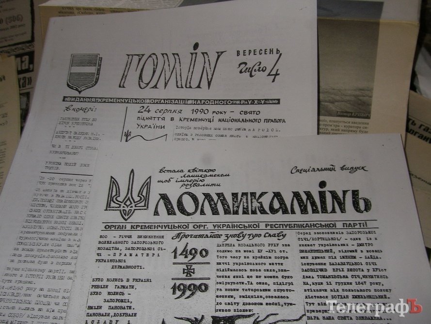 Кременчужанка, яку не здолав Кучма, та надурив Луценко Кременчужанка, яку не здолав Кучма, та надурив Луценко