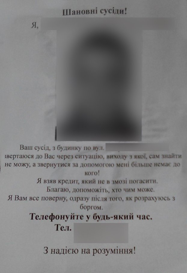 Лайфхак: ему просто нечем вернуть кредит... Лайфхак: ему просто нечем вернуть кредит...