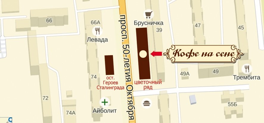 Освежающие молочные коктейли от кофейни "Кофе на сене" Освежающие молочные коктейли от кофейни "Кофе на сене"