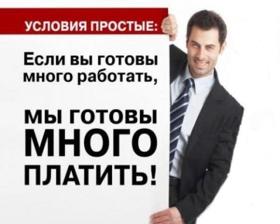 Компании "AntEco" ну очень нужен менеджер по продажам! Компании "AntEco" ну очень нужен менеджер по продажам!