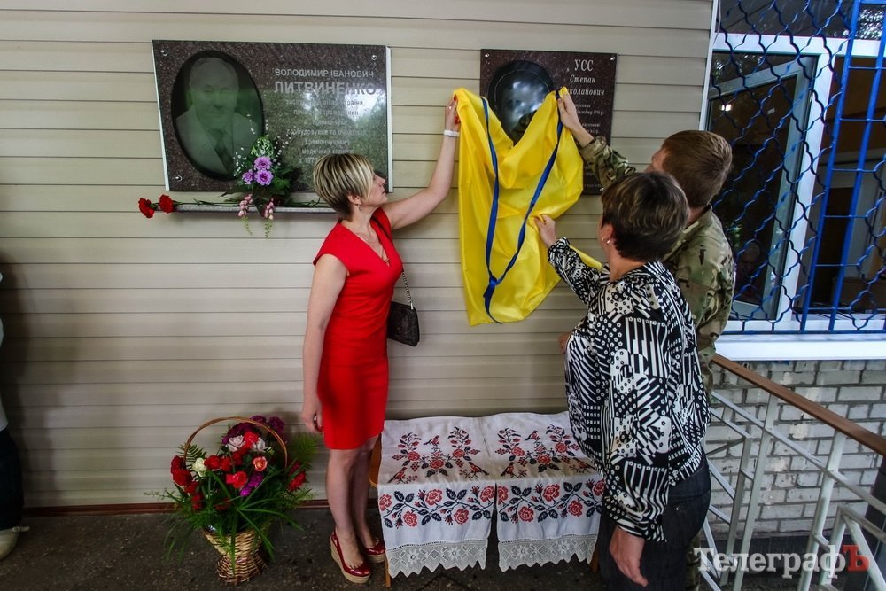 У Кременчуцькому медколеджі відкрили меморіальну дошку загиблому Степану Уссу У Кременчуцькому медколеджі відкрили меморіальну дошку загиблому Степану Уссу