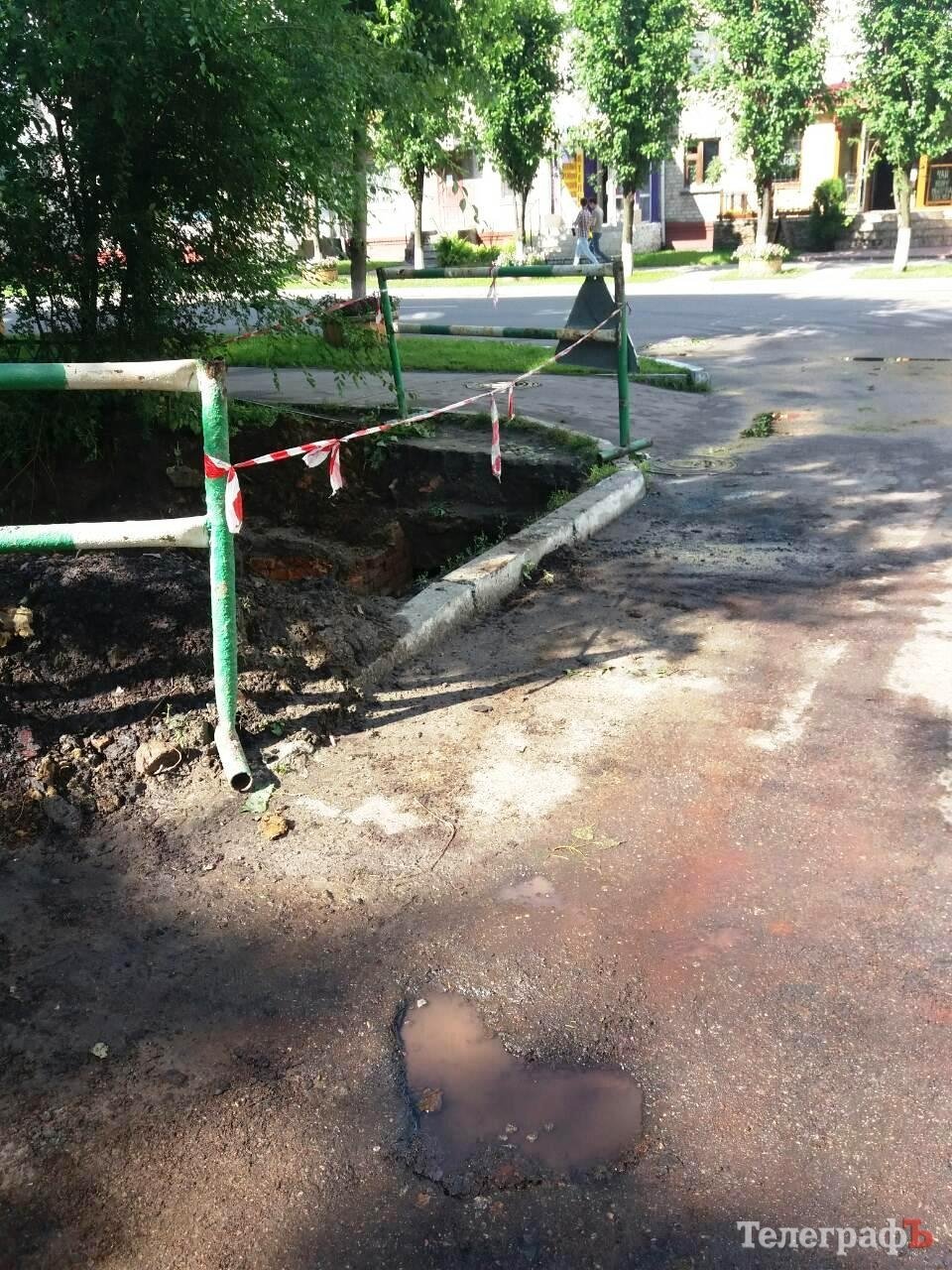 Кременчугский стрит-арт: «Фром УЖКХ виз лав» Кременчугский стрит-арт: «Фром УЖКХ виз лав»