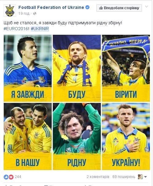Коли дощ змиває мрії. Як соцмережі пережили поразку нашої збірної Коли дощ змиває мрії. Як соцмережі пережили поразку нашої збірної