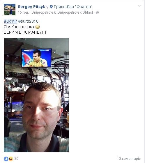 Коли дощ змиває мрії. Як соцмережі пережили поразку нашої збірної Коли дощ змиває мрії. Як соцмережі пережили поразку нашої збірної