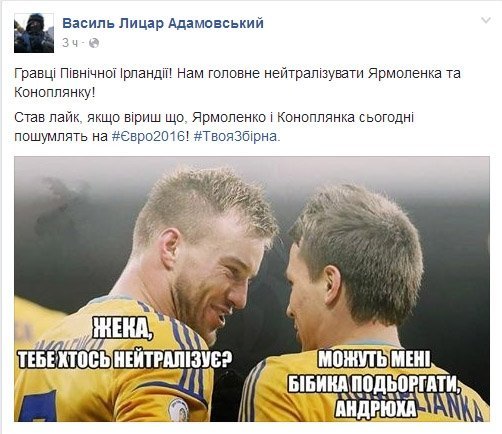 Коли дощ змиває мрії. Як соцмережі пережили поразку нашої збірної Коли дощ змиває мрії. Як соцмережі пережили поразку нашої збірної