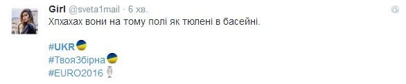 Коли дощ змиває мрії. Як соцмережі пережили поразку нашої збірної Коли дощ змиває мрії. Як соцмережі пережили поразку нашої збірної