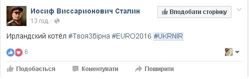 Коли дощ змиває мрії. Як соцмережі пережили поразку нашої збірної Коли дощ змиває мрії. Як соцмережі пережили поразку нашої збірної