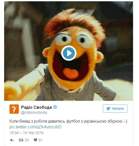 Коли дощ змиває мрії. Як соцмережі пережили поразку нашої збірної Коли дощ змиває мрії. Як соцмережі пережили поразку нашої збірної