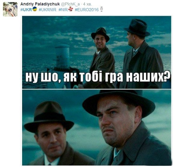 Коли дощ змиває мрії. Як соцмережі пережили поразку нашої збірної Коли дощ змиває мрії. Як соцмережі пережили поразку нашої збірної