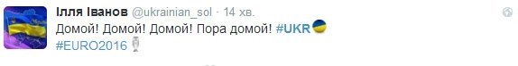 Коли дощ змиває мрії. Як соцмережі пережили поразку нашої збірної Коли дощ змиває мрії. Як соцмережі пережили поразку нашої збірної