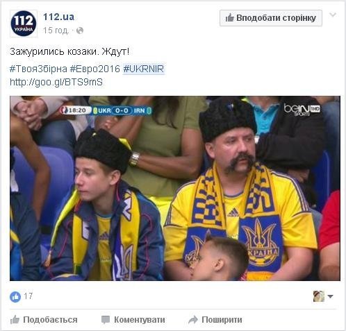 Коли дощ змиває мрії. Як соцмережі пережили поразку нашої збірної Коли дощ змиває мрії. Як соцмережі пережили поразку нашої збірної