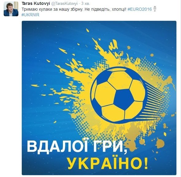 Коли дощ змиває мрії. Як соцмережі пережили поразку нашої збірної Коли дощ змиває мрії. Як соцмережі пережили поразку нашої збірної