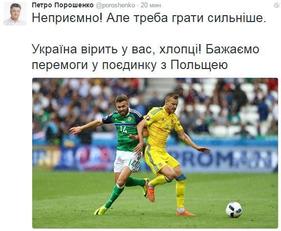 Коли дощ змиває мрії. Як соцмережі пережили поразку нашої збірної Коли дощ змиває мрії. Як соцмережі пережили поразку нашої збірної