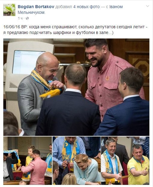 Коли дощ змиває мрії. Як соцмережі пережили поразку нашої збірної Коли дощ змиває мрії. Як соцмережі пережили поразку нашої збірної