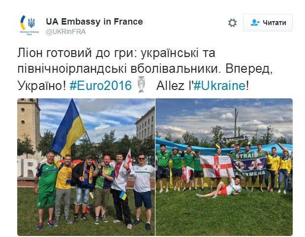 Коли дощ змиває мрії. Як соцмережі пережили поразку нашої збірної Коли дощ змиває мрії. Як соцмережі пережили поразку нашої збірної