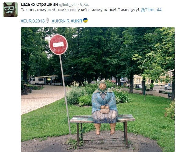 Коли дощ змиває мрії. Як соцмережі пережили поразку нашої збірної Коли дощ змиває мрії. Як соцмережі пережили поразку нашої збірної