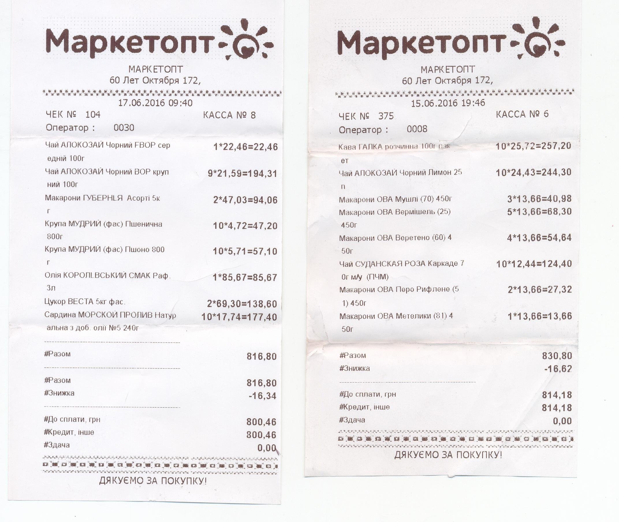 «15 «ксероксів» на передовій, як розтяжки», - кременчуцькі волонтери про котів «15 «ксероксів» на передовій, як розтяжки», - кременчуцькі волонтери про котів