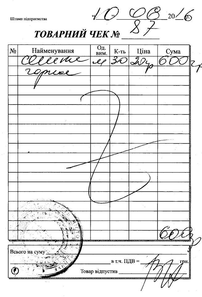 «15 «ксероксів» на передовій, як розтяжки», - кременчуцькі волонтери про котів «15 «ксероксів» на передовій, як розтяжки», - кременчуцькі волонтери про котів