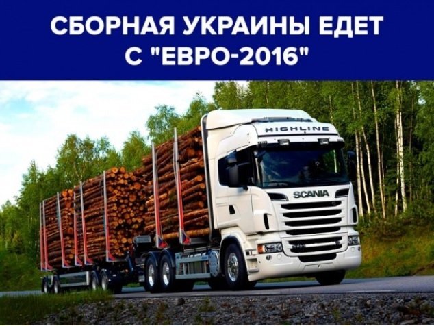 За кого кременчужани вболіватимуть після вильоту української збірної з Євро-2016? За кого кременчужани вболіватимуть після вильоту української збірної з Євро-2016?