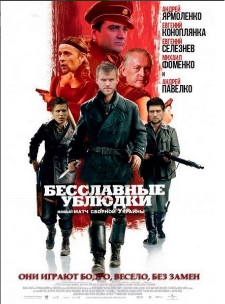 За кого кременчужани вболіватимуть після вильоту української збірної з Євро-2016? За кого кременчужани вболіватимуть після вильоту української збірної з Євро-2016?