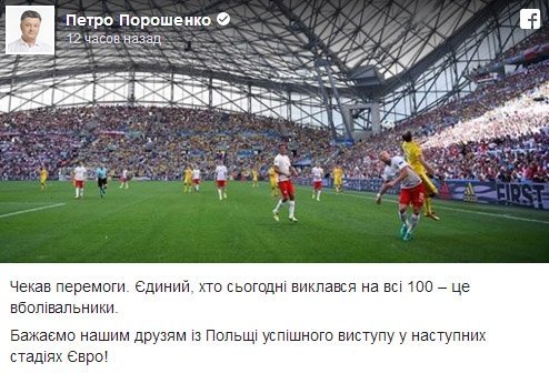 За кого кременчужани вболіватимуть після вильоту української збірної з Євро-2016? За кого кременчужани вболіватимуть після вильоту української збірної з Євро-2016?