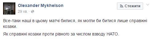 За кого кременчужани вболіватимуть після вильоту української збірної з Євро-2016? За кого кременчужани вболіватимуть після вильоту української збірної з Євро-2016?