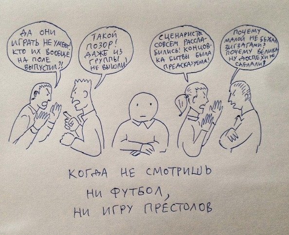 За кого кременчужани вболіватимуть після вильоту української збірної з Євро-2016? За кого кременчужани вболіватимуть після вильоту української збірної з Євро-2016?