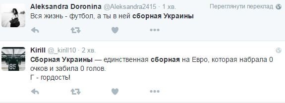 За кого кременчужани вболіватимуть після вильоту української збірної з Євро-2016? За кого кременчужани вболіватимуть після вильоту української збірної з Євро-2016?