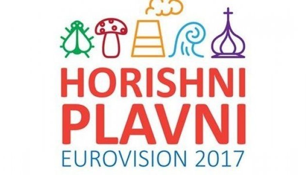 Україна перед вибором: де відбудеться Євробачення-2017 Україна перед вибором: де відбудеться Євробачення-2017
