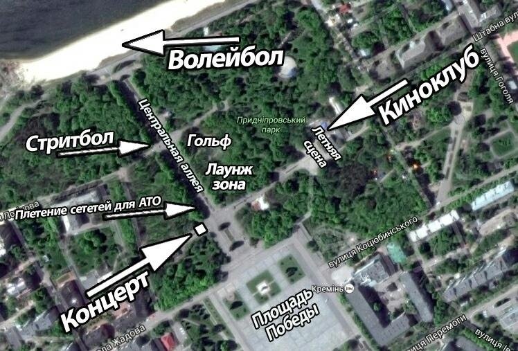 25 червня. Кременчуцька молодь святкуватиме свій день у Придніпровському парку 25 червня. Кременчуцька молодь святкуватиме свій день у Придніпровському парку