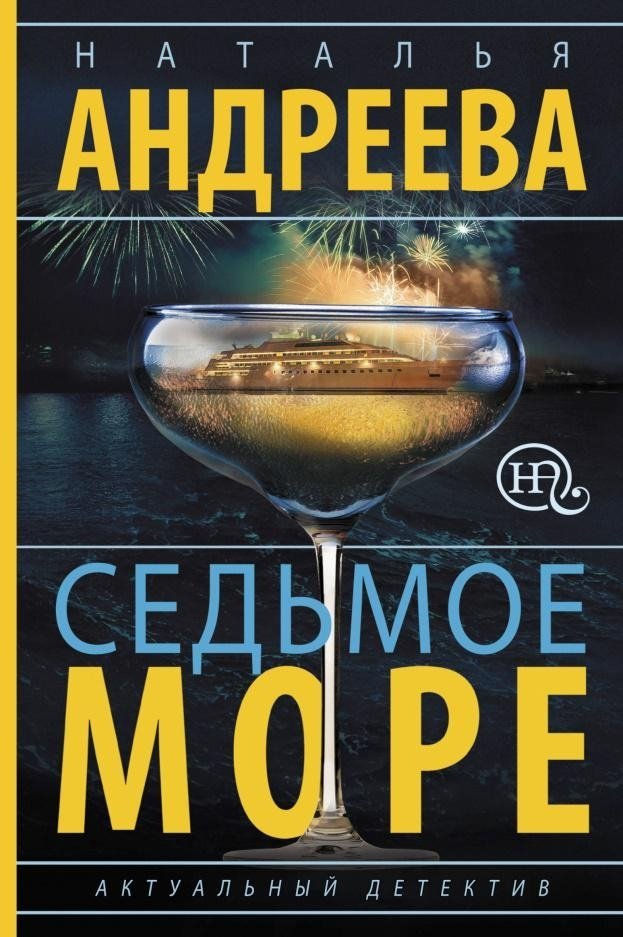 Чоловік напрокат та дівчина з татуюванням дракона: що новенького кременчужанам почитати на вихідних Чоловік напрокат та дівчина з татуюванням дракона: що новенького кременчужанам почитати на вихідних