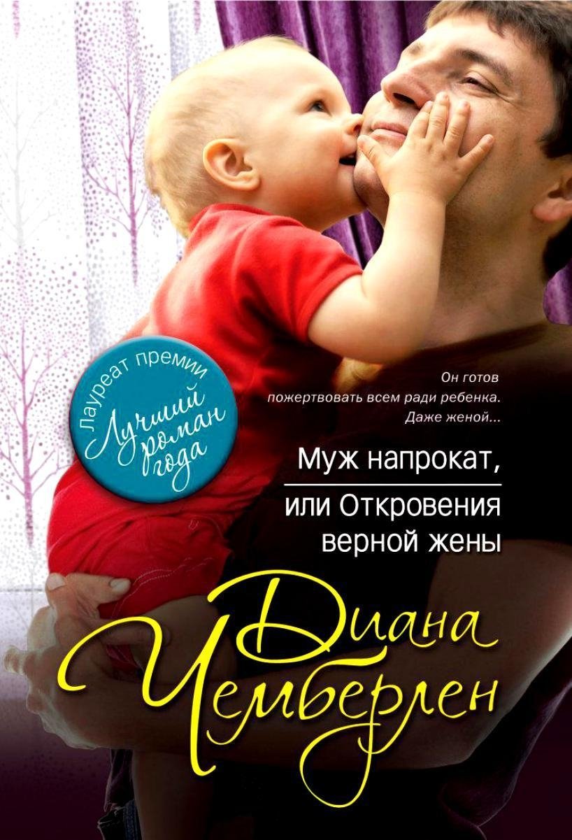 Чоловік напрокат та дівчина з татуюванням дракона: що новенького кременчужанам почитати на вихідних Чоловік напрокат та дівчина з татуюванням дракона: що новенького кременчужанам почитати на вихідних