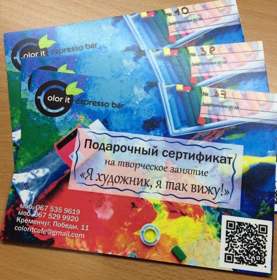 Первая городская творческая кофейня Color it espresso bar приглашает Первая городская творческая кофейня Color it espresso bar приглашает