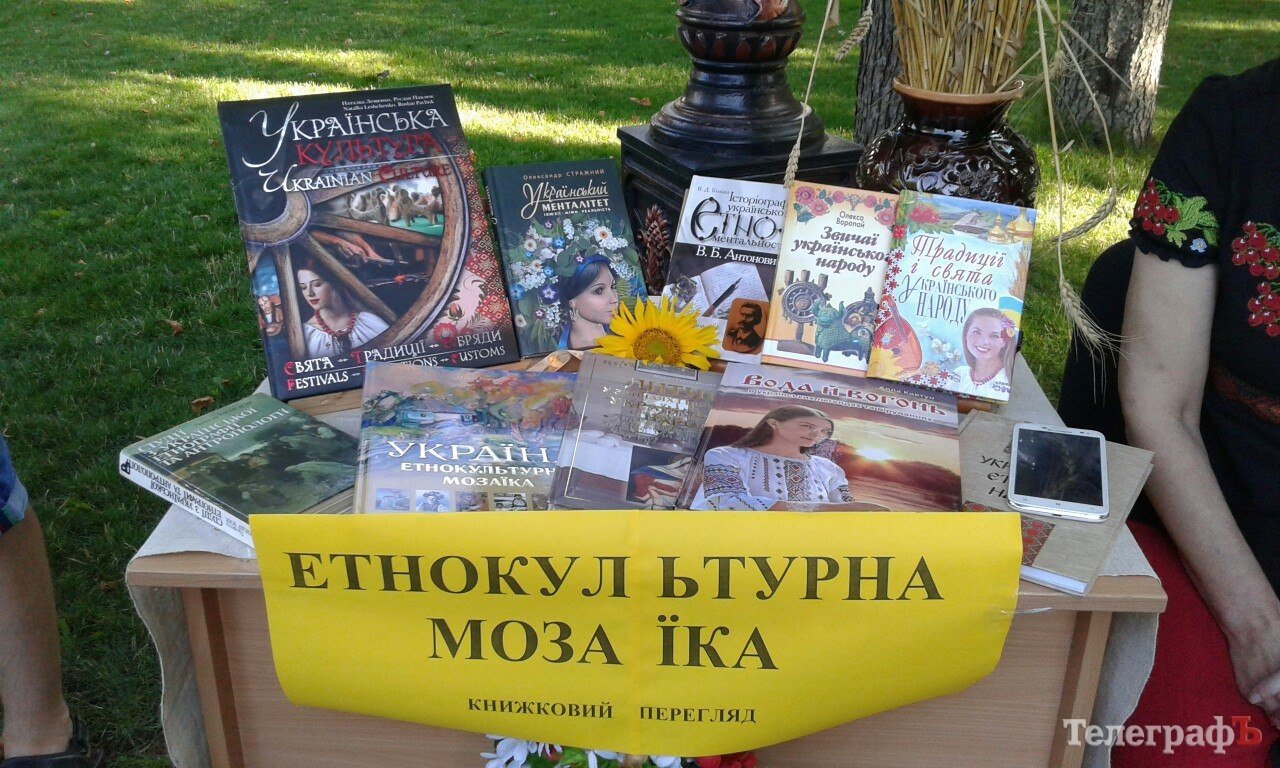 Кременчук зустрічав Купальську ніч танцями, піснями та плетінням вінків Кременчук зустрічав Купальську ніч танцями, піснями та плетінням вінків