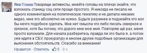 Сегодня в Кременчуге «русофобы» собираются пить очень горячий кофе Сегодня в Кременчуге «русофобы» собираются пить очень горячий кофе