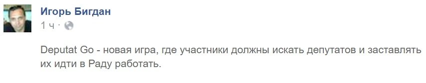Полтавську обласну державну адміністрацію захопили покемони Полтавську обласну державну адміністрацію захопили покемони