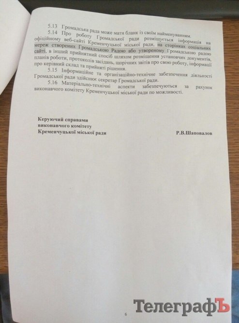 «Як поєднати м'якеньке з тепленьким», - військові про створення громадської ради «Як поєднати м'якеньке з тепленьким», - військові про створення громадської ради