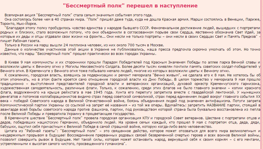 Керівники громадських організацій у Кременчуці вирішували, на якій війні воювали їх діди Керівники громадських організацій у Кременчуці вирішували, на якій війні воювали їх діди