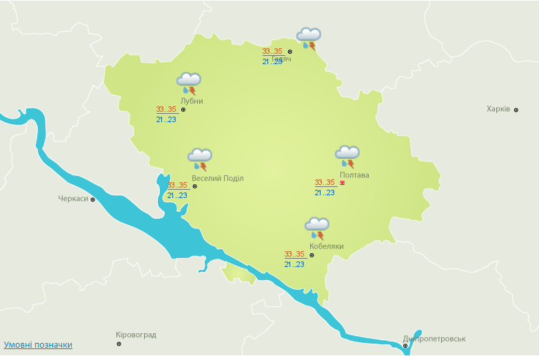 Вже завтра кременечужан очікує похолодання та грозовий дощ Вже завтра кременечужан очікує похолодання та грозовий дощ