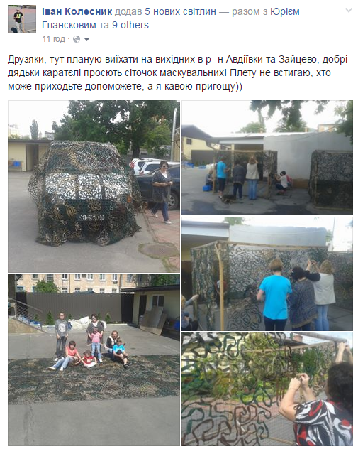 Терміново збираємо допомогу бійцям в Авдіївку та Зайцеве. Виїзд у п'ятницю Терміново збираємо допомогу бійцям в Авдіївку та Зайцеве. Виїзд у п'ятницю