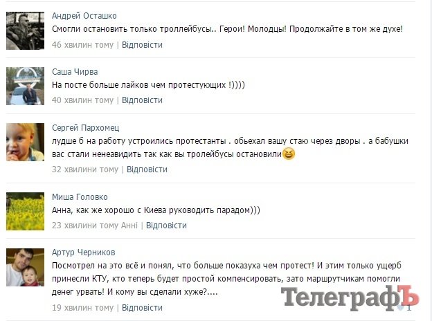 Люди против вони: кременчужане все-таки перекрыли дорогу на Молодежном Люди против вони: кременчужане все-таки перекрыли дорогу на Молодежном