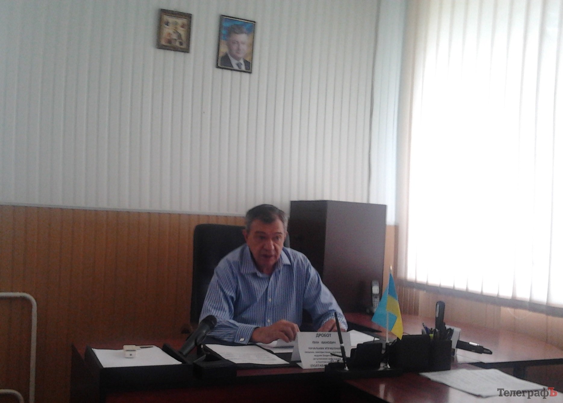 На місце керівника «Полтаварибохорони» хочуть поставити сина нардепа з Полтавщини? На місце керівника «Полтаварибохорони» хочуть поставити сина нардепа з Полтавщини?
