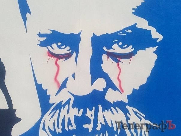 У Кременчуці Шевченко вже не плаче кровавими сльозами У Кременчуці Шевченко вже не плаче кровавими сльозами