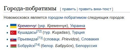 Кременчуг больше не «двоюродный» побратим Бобруйска Кременчуг больше не «двоюродный» побратим Бобруйска